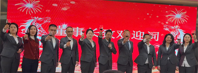 凝心聚力启新程 超越奋进创未来&mdash;广东博皓年终盛会  -11