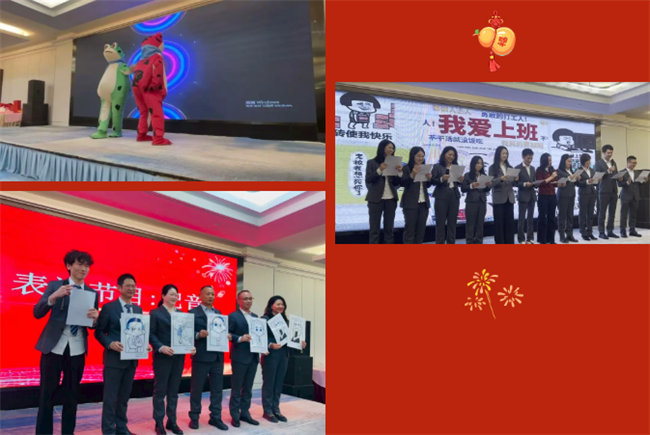 凝心聚力启新程 超越奋进创未来&mdash;广东博皓年终盛会   -12