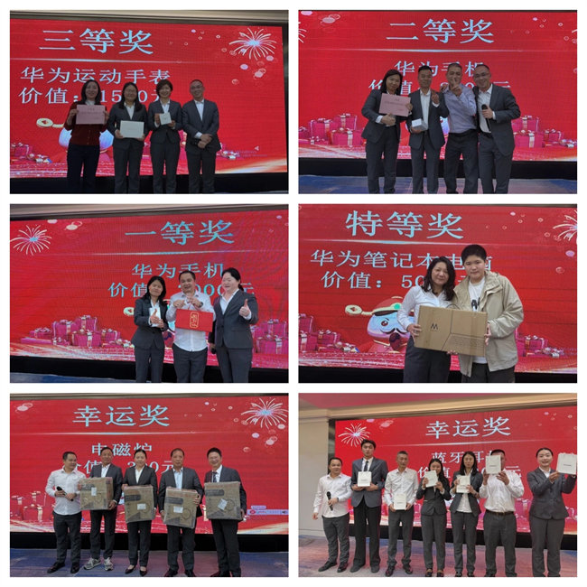 凝心聚力启新程 超越奋进创未来&mdash;广东博皓年终盛会   -14