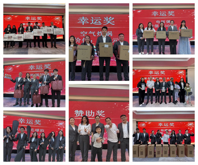 凝心聚力启新程 超越奋进创未来&mdash;广东博皓年终盛会   -15