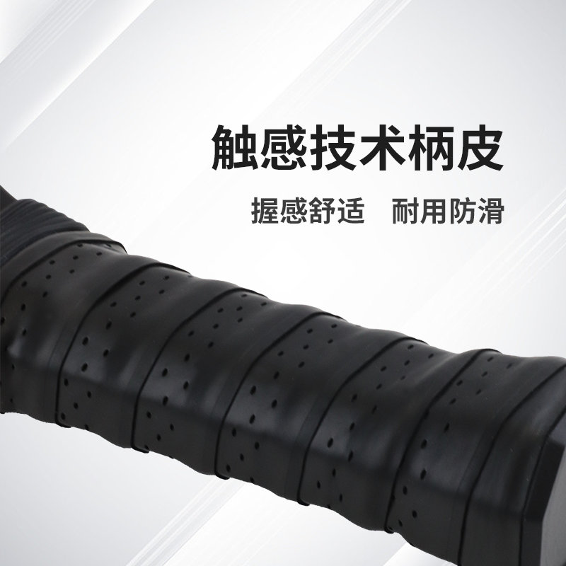 广东博皓供应 新手入门优选匹克球拍 专业训练匹克球拍 Pickleball Paddle 高弹力超轻重量精准控球匹克拍 玻纤/碳纤维匹克球拍    -4