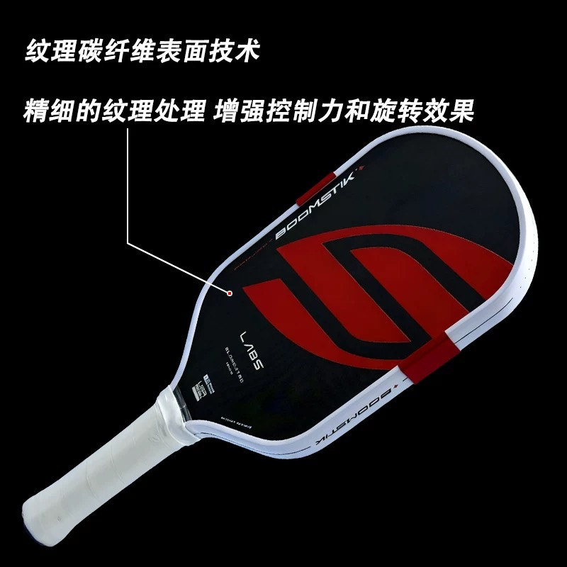 博皓bohao GEN5赛事级T700碳纤维匹克球拍 专业比赛训练通用-6