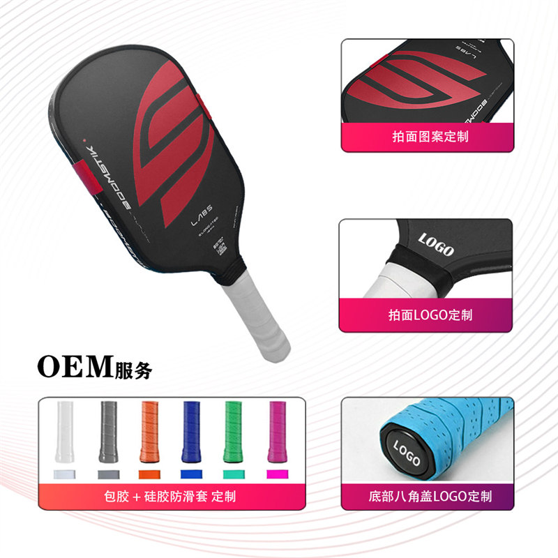 博皓bohao GEN5赛事级T700碳纤维匹克球拍 专业比赛训练通用-7