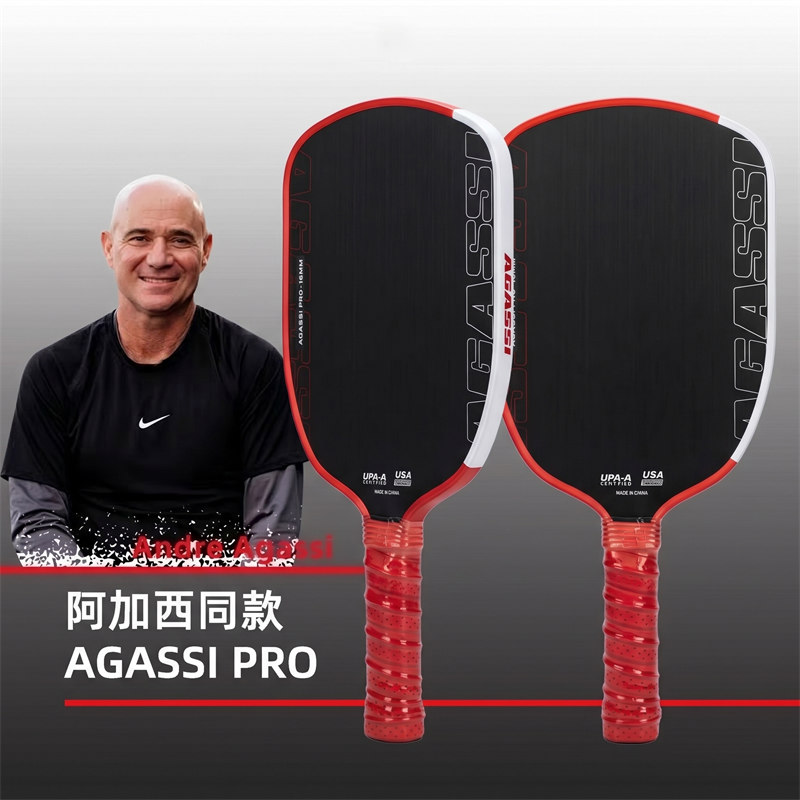 博皓BOHAO AGASSI PRO热压一体成型碳纤维匹克球拍 阿加西同款专业级T700碳纤维匹克球拍 防滑手柄大甜区 