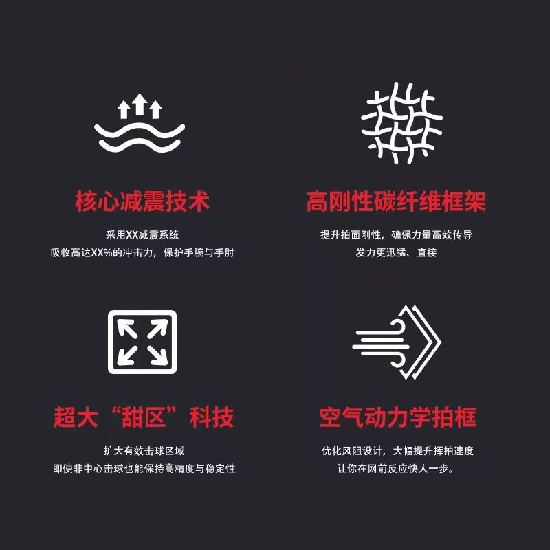 广东博皓供应特斯拉同款匹克球拍 专业竞技匹克球拍 超大甜区 EPP芯材+3K碳纤维复合面 兼顾刚度精准度   -4