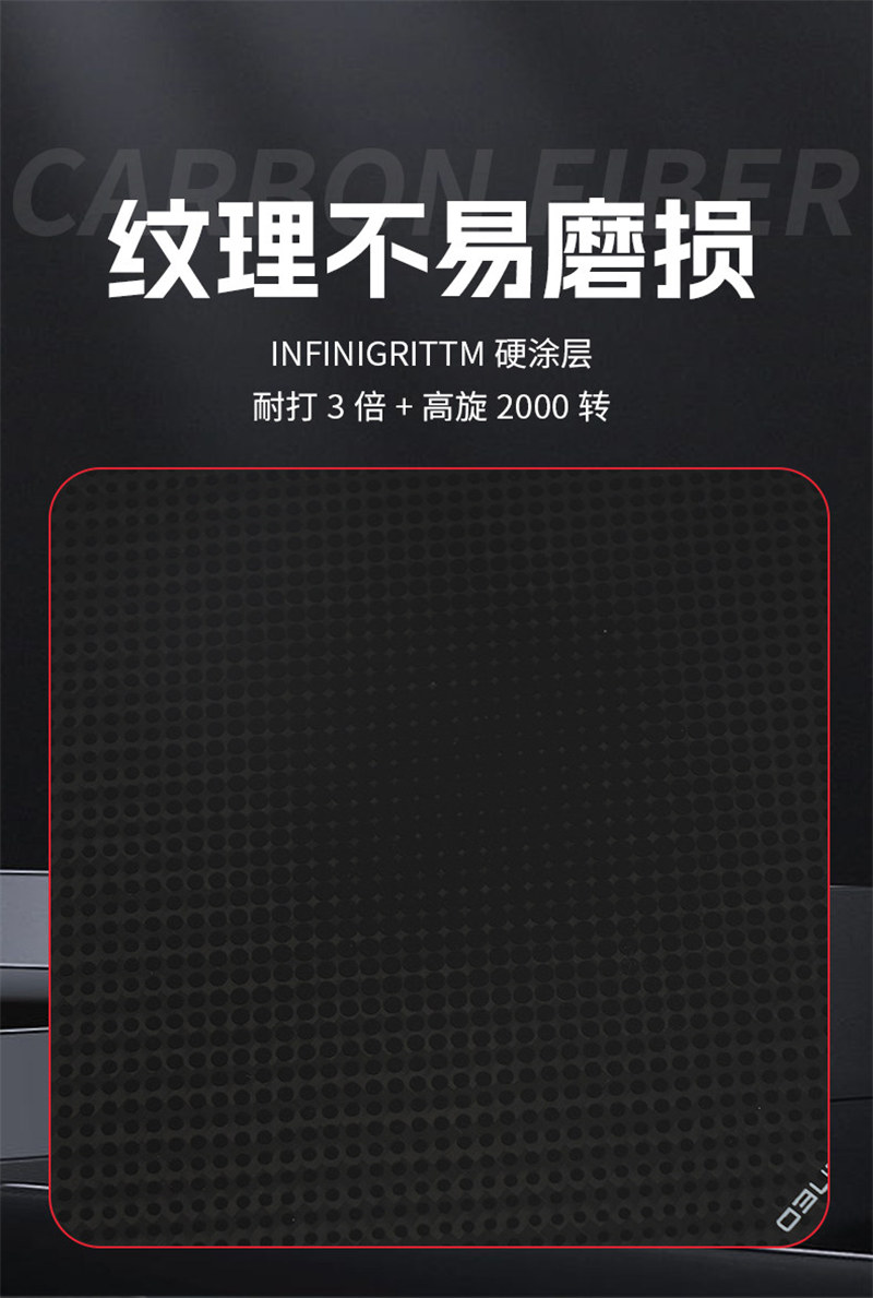 广东博皓供应特斯拉同款匹克球拍 专业竞技匹克球拍 超大甜区 EPP芯材+3K碳纤维复合面 兼顾刚度精准度   -5