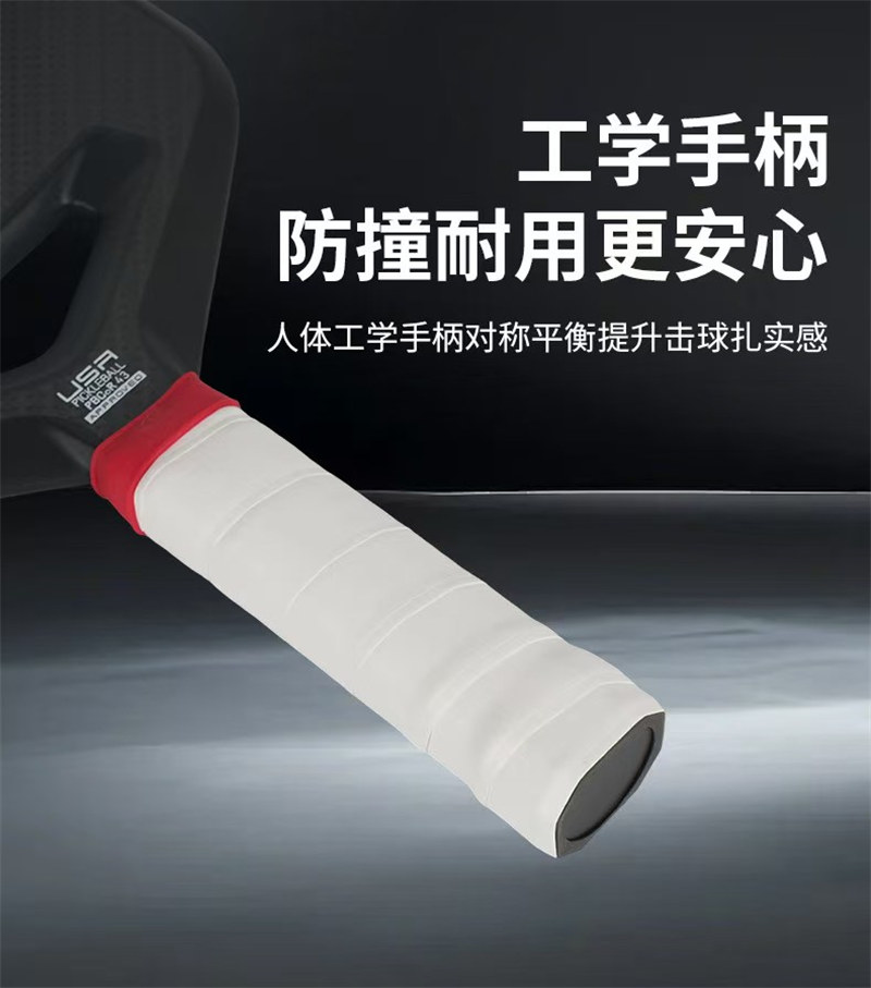 广东博皓供应特斯拉同款匹克球拍 专业竞技匹克球拍 超大甜区 EPP芯材+3K碳纤维复合面 兼顾刚度精准度   -6