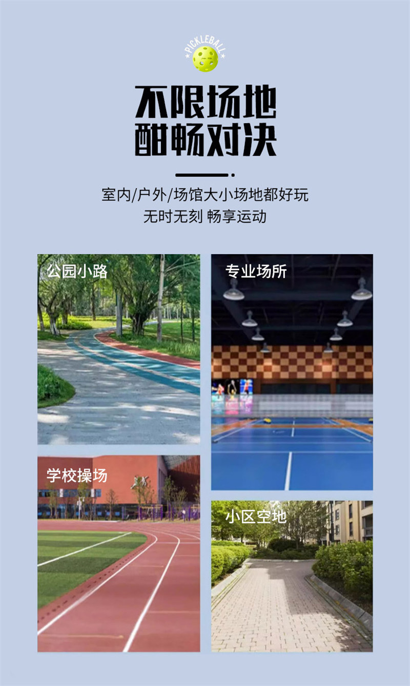 广东博皓供应特斯拉同款匹克球拍 专业竞技匹克球拍 超大甜区 EPP芯材+3K碳纤维复合面 兼顾刚度精准度   -9