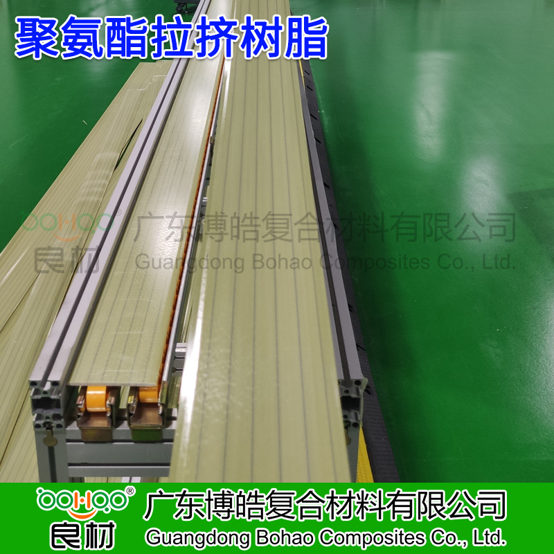 广东博皓供应 聚氨酯拉挤树脂 拉挤工艺复合材料用聚氨酯树脂 耐紫外性能较好 产品颜色稳定性较高