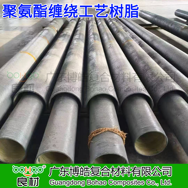 聚氨酯复合材料缠绕工艺电杆、杆塔