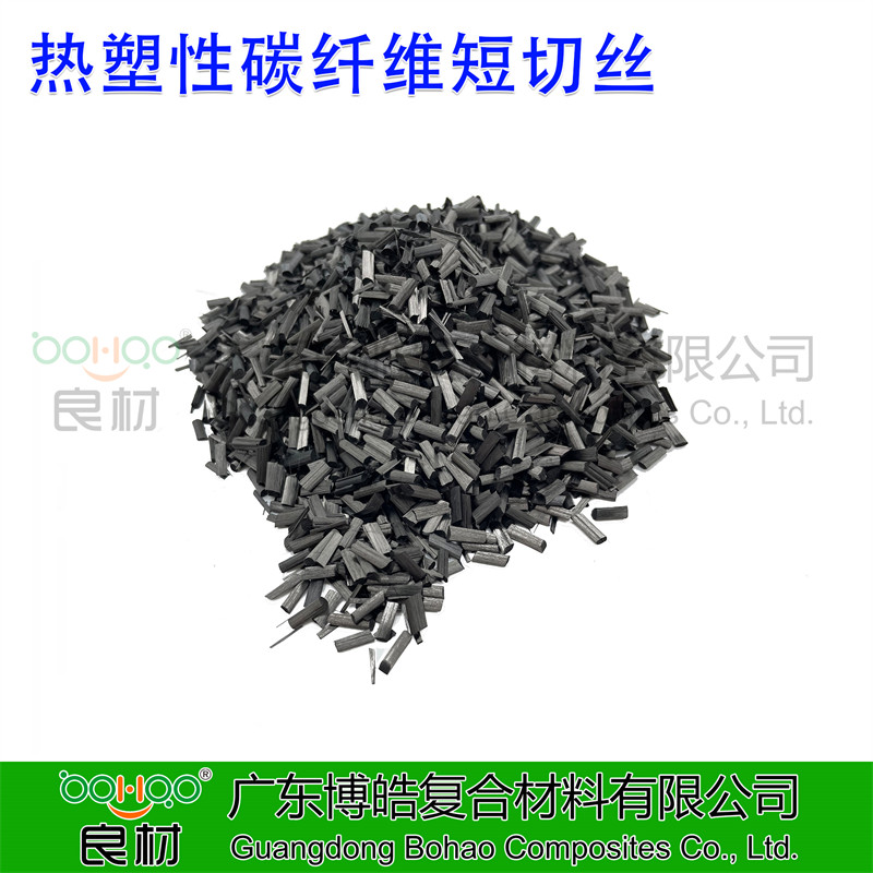 热塑性碳纤维短切丝
