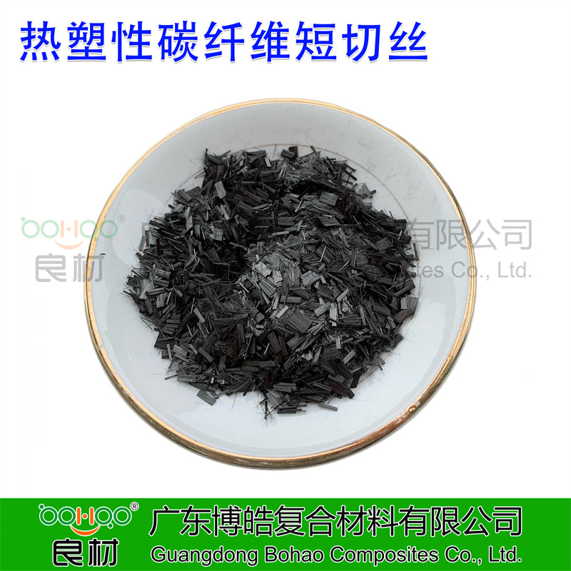 热塑性碳纤维短切丝   -4