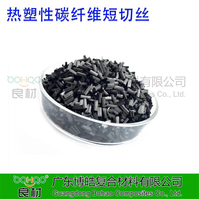 热塑性碳纤维短切丝 -5