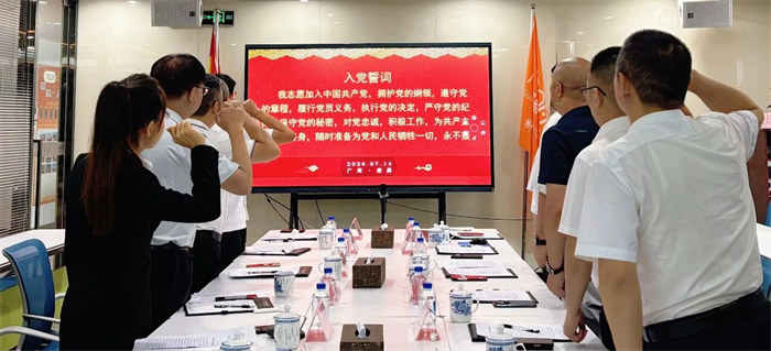 党建搭平台,同心聚乡贤-广东博皓承办赣州市驻广东流动党员党委庆祝建党105周年主题党日活动   -4
