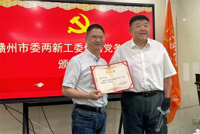 党建搭平台,同心聚乡贤-广东博皓承办赣州市驻广东流动党员党委庆祝建党105周年主题党日活动   -5
