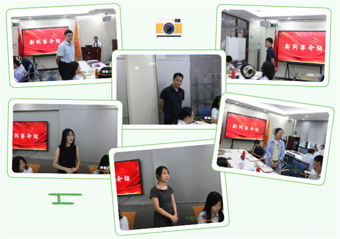 广东博皓&mdash;2026年年中会议    -2