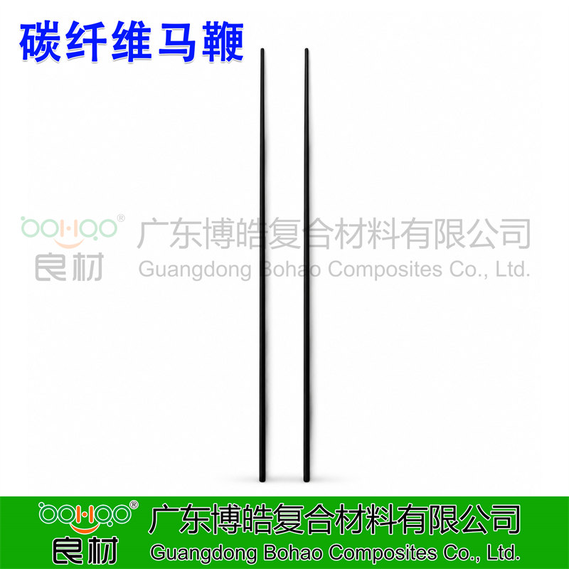 广东博皓 碳纤维马鞭 马术运动专业赛事用碳纤维复合材料马鞭 轻量化/高刚性/耐用性 长度可定制   -2