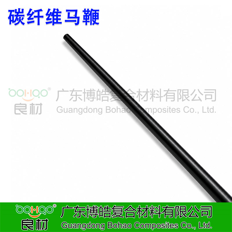 广东博皓 碳纤维马鞭 马术运动专业赛事用碳纤维复合材料马鞭 轻量化/高刚性/耐用性 长度可定制    -3
