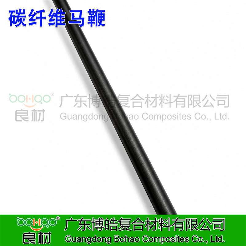 广东博皓 碳纤维马鞭 马术运动专业赛事用碳纤维复合材料马鞭 轻量化/高刚性/耐用性 长度可定制   -4