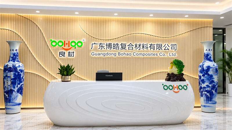 广东博皓复合材料有限公司