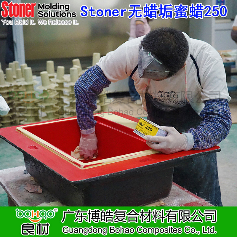 美国Stoner蜜蜡250 无蜡垢的玻璃钢脱模蜡 广东专业FRP脱模剂供应商-3
