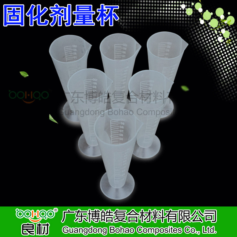 玻璃钢配套工具广州厂家 固化剂量杯 多功能量瓶 白水蓝水专用塑料量杯量瓶-3