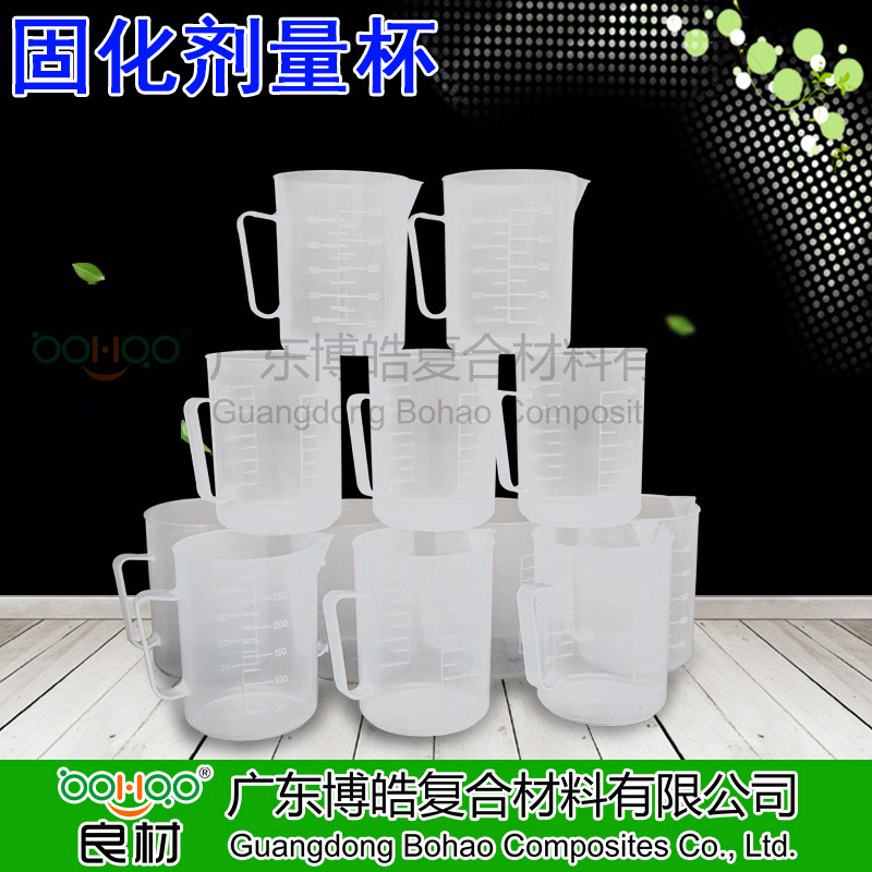 玻璃钢配套工具广州厂家 固化剂量杯 多功能量瓶 白水蓝水专用塑料量杯量瓶-4