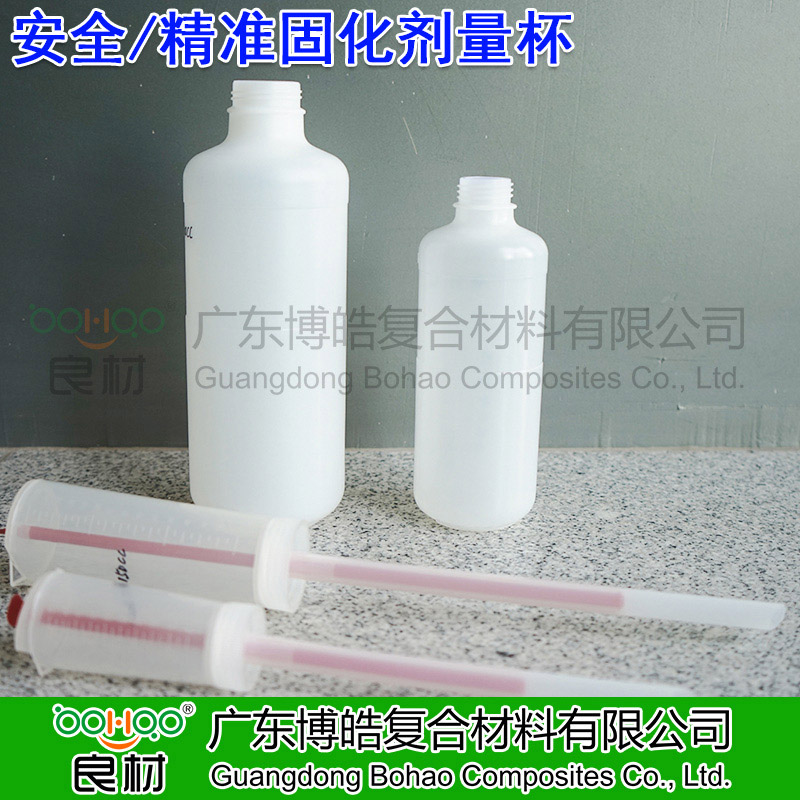 玻璃钢配套工具广州厂家 固化剂量杯 多功能量瓶 白水蓝水专用塑料量杯量瓶-2