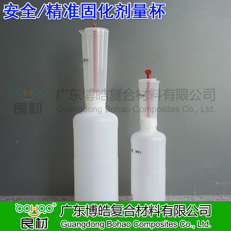 玻璃钢配套工具广州厂家 固化剂量杯 多功能量瓶 白水蓝水专用塑料量杯量瓶