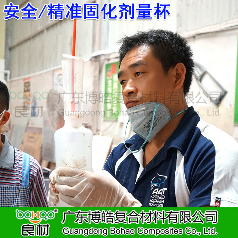 玻璃钢配套工具广州厂家 固化剂量杯 多功能量瓶 白水蓝水专用塑料量杯量瓶-5