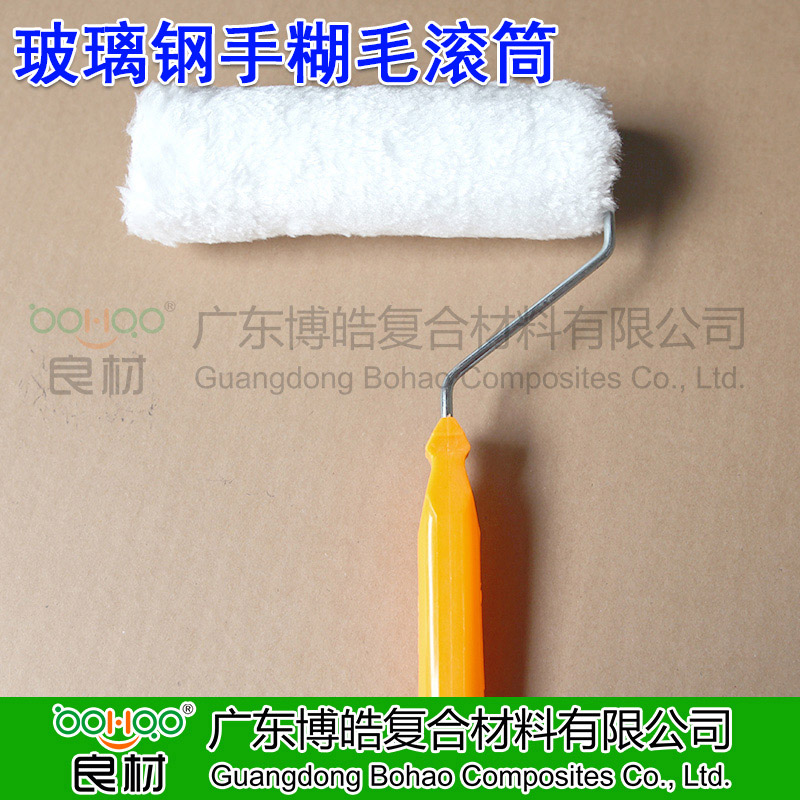 玻璃钢毛辊 羊毛滚筒刷 用于树脂排泡压实 手糊玻璃钢工具广东厂家