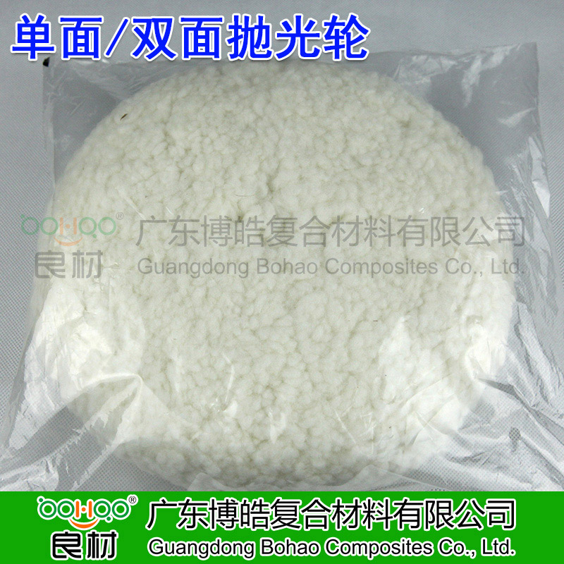 广州玻璃钢配套材料厂家 抛光球 3M单面/双面羊毛球 玻璃钢模具抛光轮 汽车游艇打蜡打磨头-2