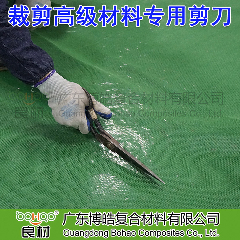 手工剪刀 玻璃纤维毡布裁剪工具 FRP玻纤裁剪用手动剪刀 玻璃钢配套工具2