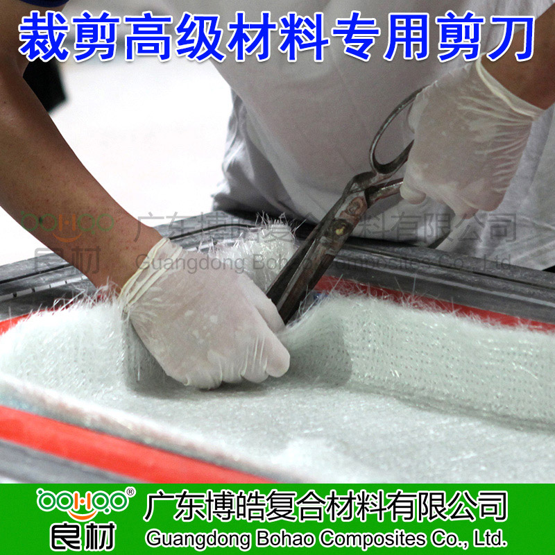 手工剪刀 玻璃纤维毡布裁剪工具 FRP玻纤裁剪用手动剪刀 玻璃钢配套工具3