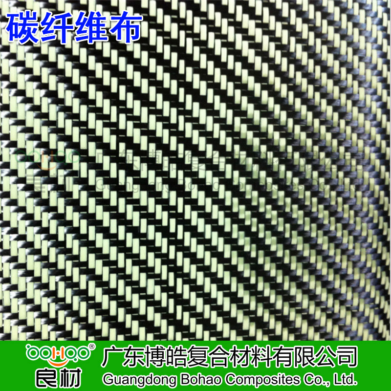 广东芳纶布/碳纤维布专业厂家 国产芳碳混编布 土尔其/日本碳纤维平纹斜纹布 用于汽车船艇体育制品等-3