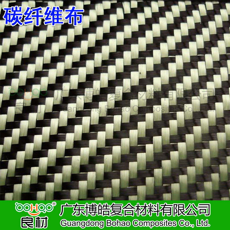 广东芳纶布/碳纤维布专业厂家 国产芳碳混编布 土尔其/日本碳纤维平纹斜纹布 用于汽车船艇体育制品等-2