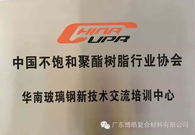 华南新技术交流培训中心第三期模具制作培训班6月开班啦! 华南新技术交流培训中心第三期模具制作培训班6月开班啦!
