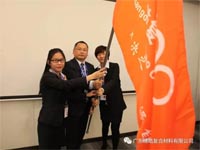 鹰击长空万里阔——广东必发365官网2017年班委换届选举 鹰击长空万里阔——广东必发365官网2017年班委换届选举