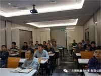 玻璃钢手糊工技能鉴定班在广东必发365官网举办并圆满落幕 玻璃钢手糊工技能鉴定班在广东必发365官网举办并圆满落幕