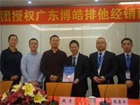 热烈庆祝中国巨石授权广东必发365官网排他经销商续签仪式圆满成功 热烈庆祝中国巨石授权广东必发365官网排他经销商续签仪式圆满成功