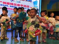 必发365官网亲子游——“我是小当家” 必发365官网亲子游——“我是小当家”