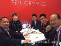 2016法国JEC复合材料展览会,必发365官网与您相约巴黎,共谋发展 2016法国JEC复合材料展览会,必发365官网与您相约巴黎,共谋发展