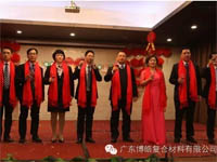 同心同行,幸福2016 同心同行,幸福2016