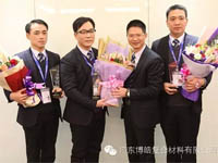 表彰大会——你付出,我奖励 表彰大会——你付出,我奖励
