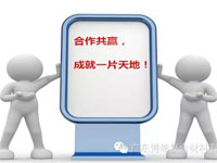 必发365官网合作伙伴--帝斯曼树脂自2016年1月更名为“力联思” 必发365官网合作伙伴--帝斯曼树脂自2016年1月更名为“力联思”