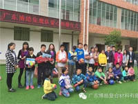 【必发365官网风采】“爱”在上犹--探访上犹县特殊教育学校! 【必发365官网风采】“爱”在上犹--探访上犹县特殊教育学校!