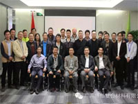 毕业典礼—华南玻璃钢新技术交流培训中心第一期模具培训班 毕业典礼—华南玻璃钢新技术交流培训中心第一期模具培训班