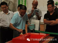 实操演示—华南玻璃钢新技术交流培训中心第一期模具培训班 实操演示—华南玻璃钢新技术交流培训中心第一期模具培训班