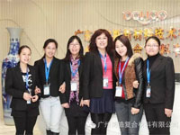 广州博皓复合材料有限公司2015年第一次季度会议顺利召开