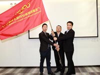 广州博皓复合材料有限公司班委换届选举活动